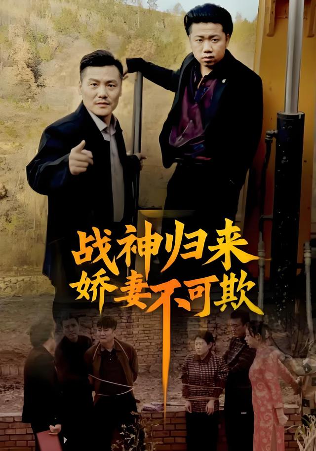 战神归来娇妻不可欺